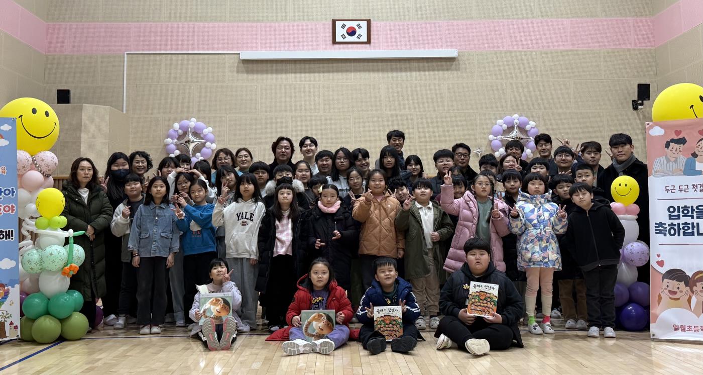 (일월초) 책날개 입학식 실시3-3.jpg