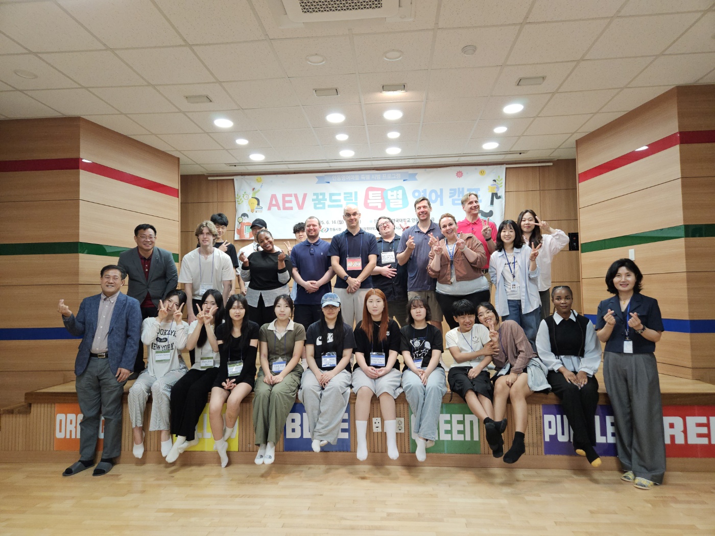 사진1(국립경국대학교 안동영어마을 꿈드림 특별 영어캠프 단체사진).jpg