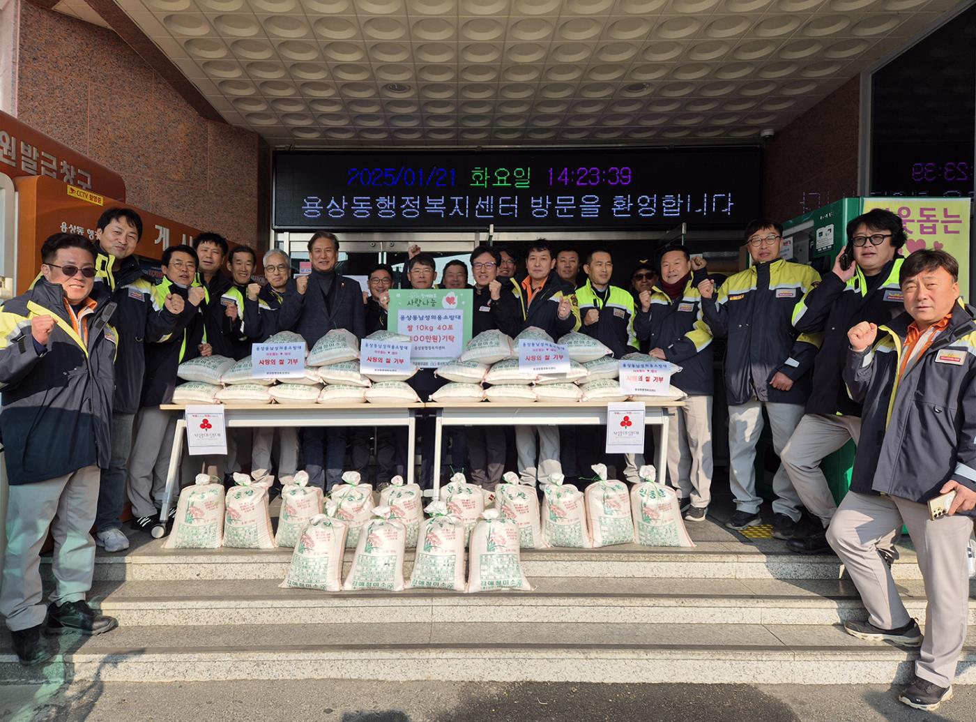 0122 우리지역 안전지킴이, 용상동 남성 의용소방대.jpg