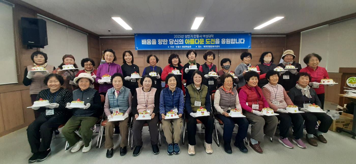 0214 안동시 평생학습관 시니어교실 수강생 모집 (1).jpg