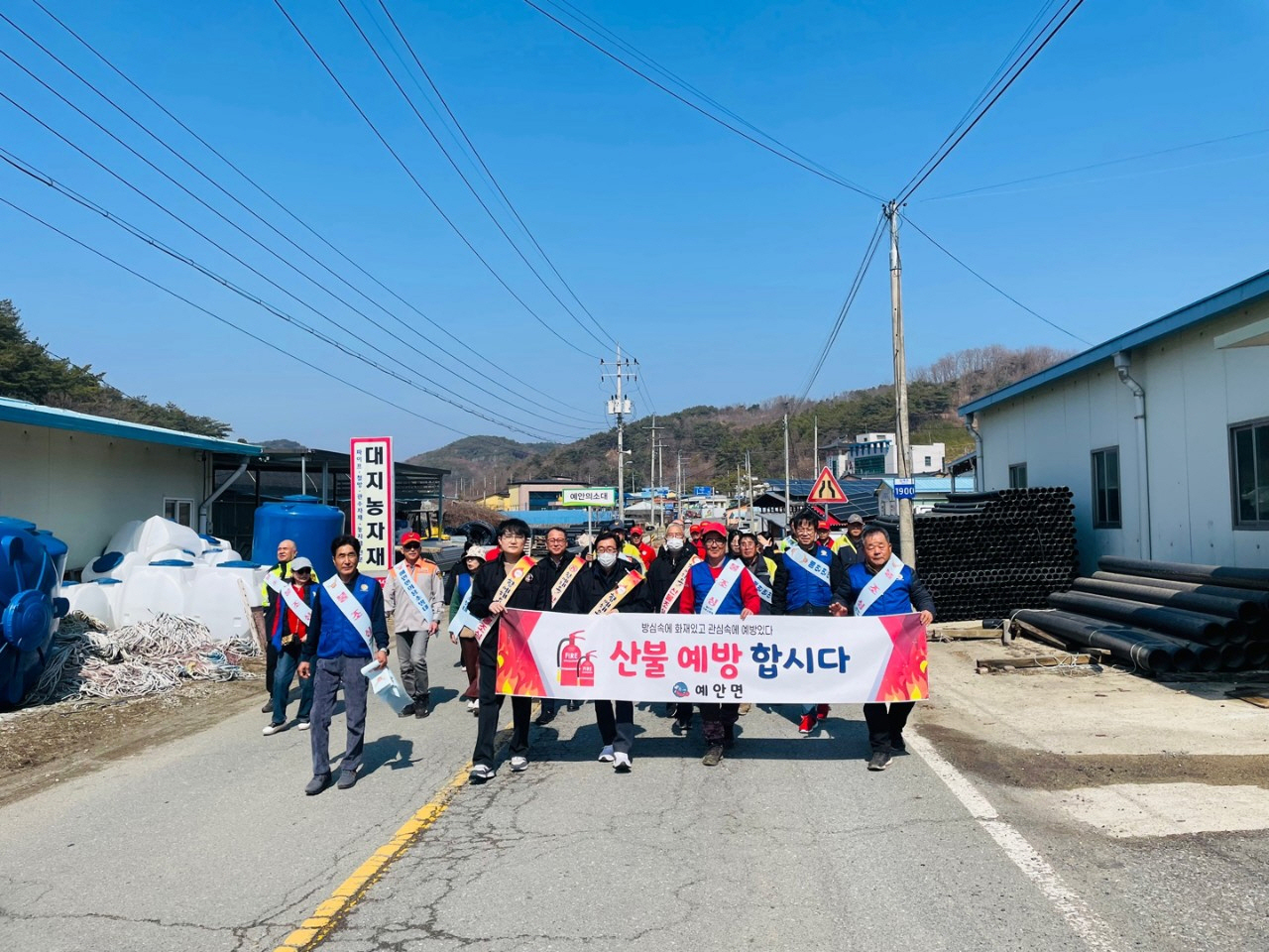 0321 예안면, 2025년 봄철 산불예방 가두 캠페인 실시 (2).jpg