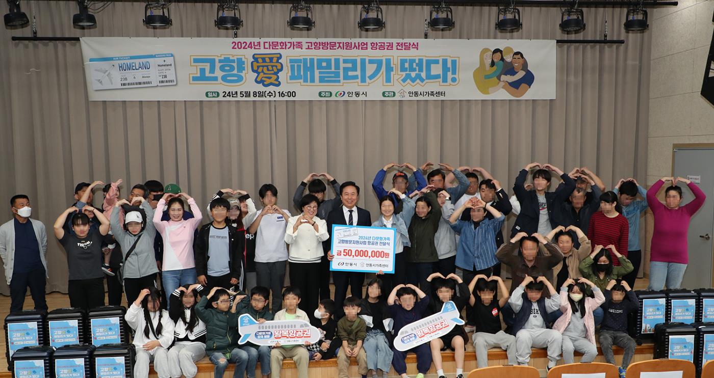 0219 2025년 안동시, 아이 키우기 좋은 도시로 앞장서다! (3).jpg