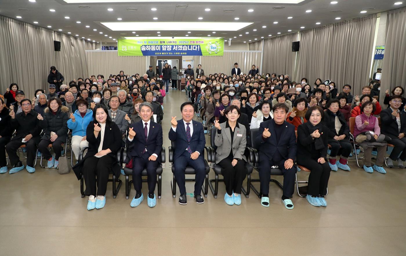 0114 권기창 안동시장, 송하동서 새해 읍면동 순회 첫발 (1).JPG