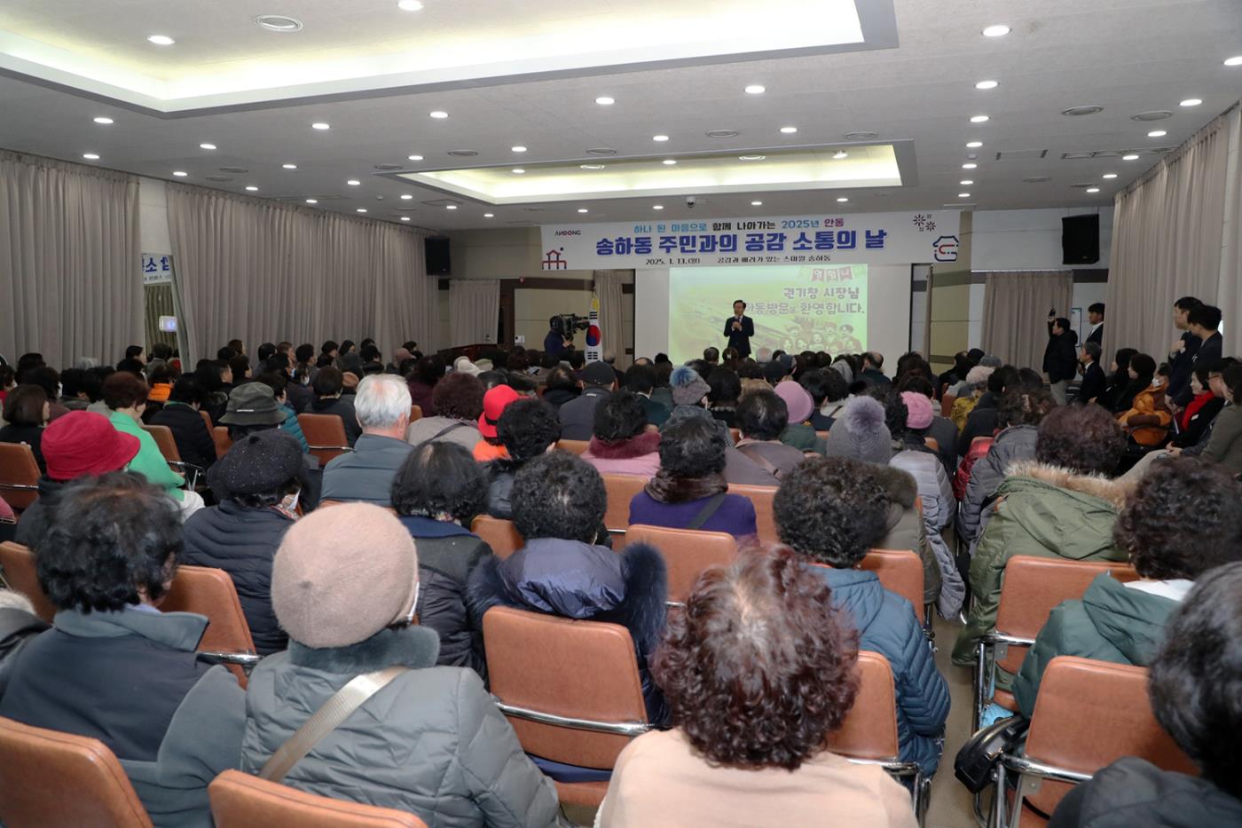 0114 권기창 안동시장, 송하동서 새해 읍면동 순회 첫발 (2).JPG