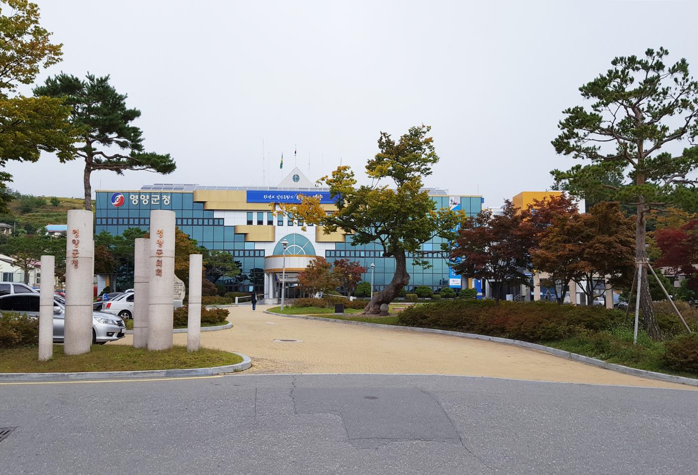 1-3 사진(영양군청 전경).jpg