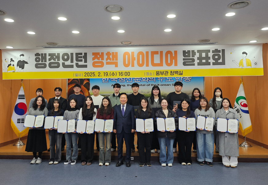0221 대학생 행정인턴 정책아이디어 발표회 개최 (1).jpg